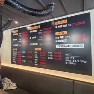 육화 리뷰 사진