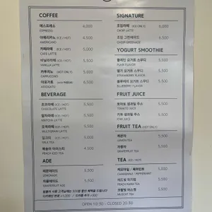 초입커피 리뷰 사진
