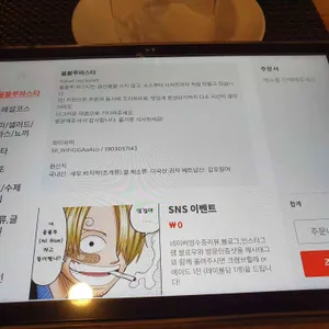 올블루파스타 리뷰 사진