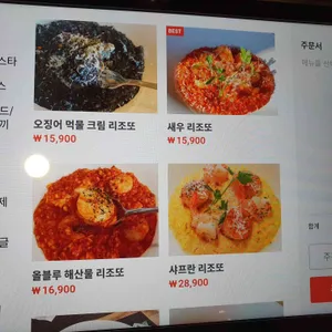 올블루파스타 리뷰 사진