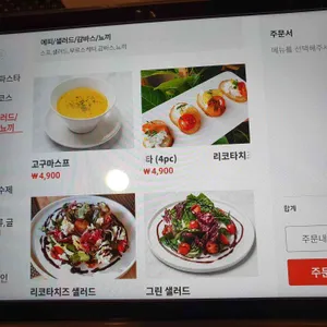올블루파스타 리뷰 사진