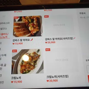 올블루파스타 리뷰 사진