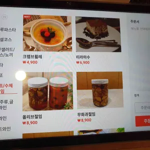 올블루파스타 리뷰 사진
