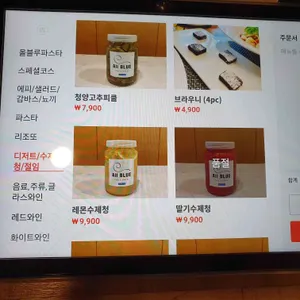 올블루파스타 리뷰 사진