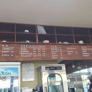 해왓 리뷰 사진