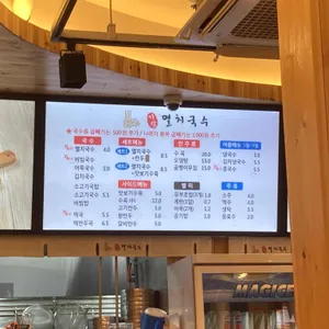 기장멸치국수 리뷰 사진