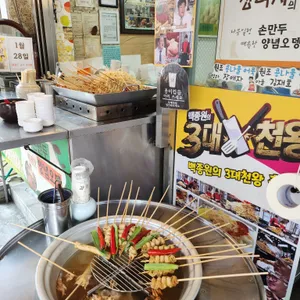 장여사의 나뭇잎손만두 리뷰 사진