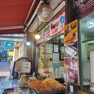 장여사의 나뭇잎손만두 리뷰 사진