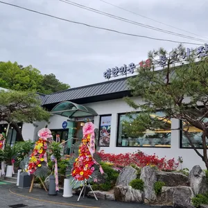 강경불고기 리뷰 사진