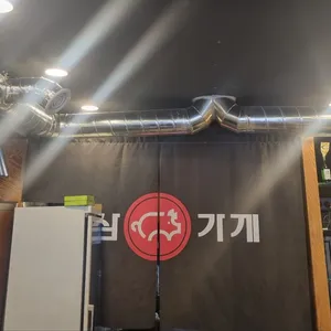 냉삼가게 리뷰 사진