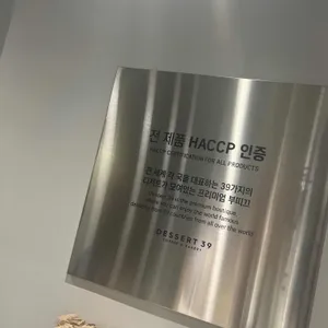 디저트39 리뷰 사진