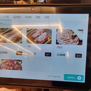 명가왕소금구이 리뷰 사진