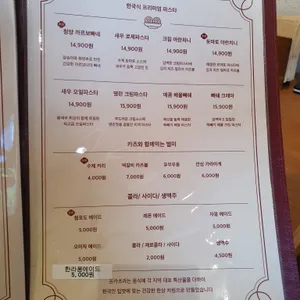 동백카츠 리뷰 사진