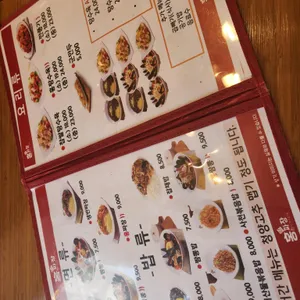 홍짜장 리뷰 사진