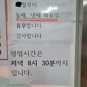 대성식당 리뷰 사진