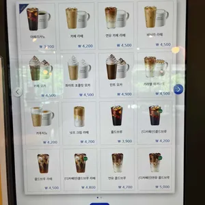 이디야커피 사진