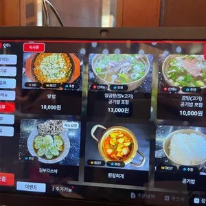 양곱화 리뷰 사진