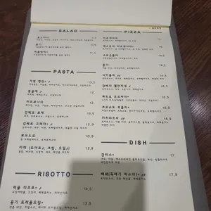 나폴리109 리뷰 사진
