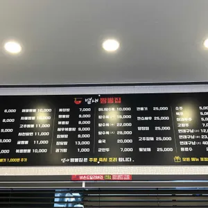 별내짬뽕집 리뷰 사진