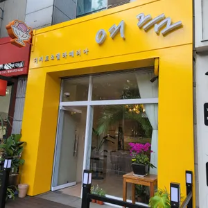젤라떼리아 여름 리뷰 사진