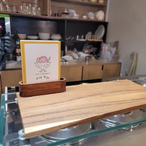 젤라떼리아 여름 리뷰 사진