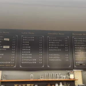 게이트커피 리뷰 사진