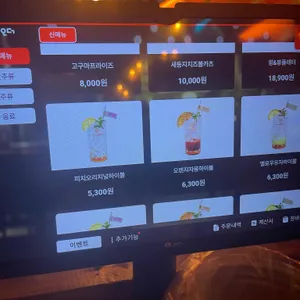 역전할머니맥주 리뷰 사진