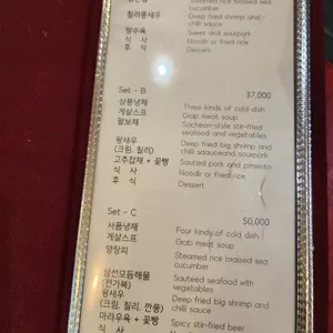 북경 리뷰 사진