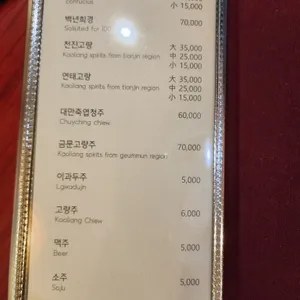 북경 리뷰 사진