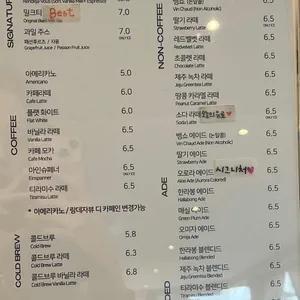 랑데자뷰 리뷰 사진