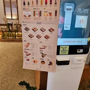 읍천리382 리뷰 사진