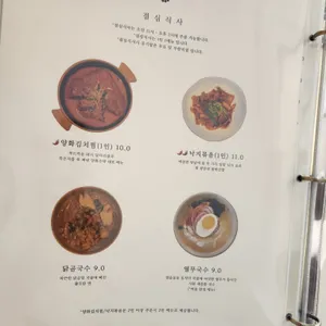 양화주택 리뷰 사진