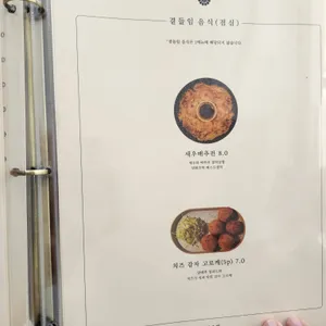 양화주택 리뷰 사진
