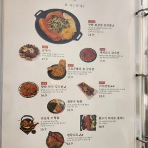 양화주택 리뷰 사진