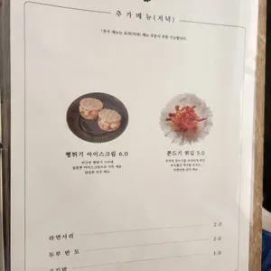 양화주택 리뷰 사진