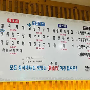 엄마손돼지불백 리뷰 사진