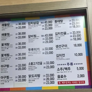 새벽집 리뷰 사진