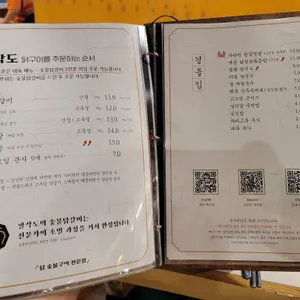 팔각도 리뷰 사진