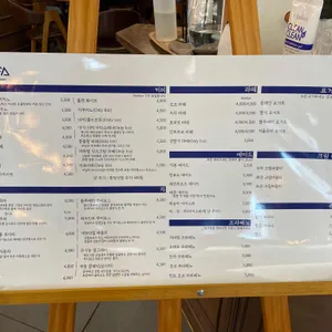 카페 가가 리뷰 사진