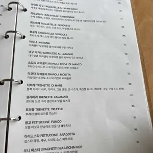 핏제리아 라따 리뷰 사진