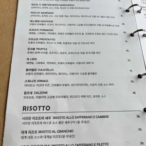 핏제리아 라따 리뷰 사진