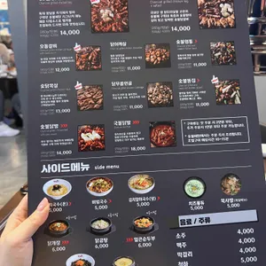 숯불에닭 리뷰 사진