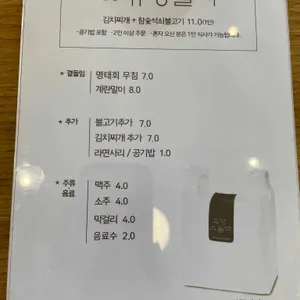 유성불백 리뷰 사진