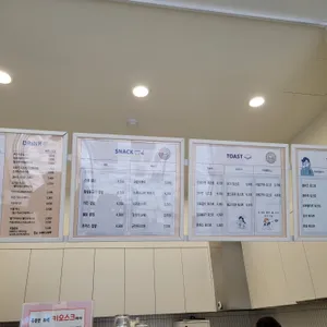 캠토토스트 리뷰 사진