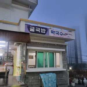 석화정 리뷰 사진