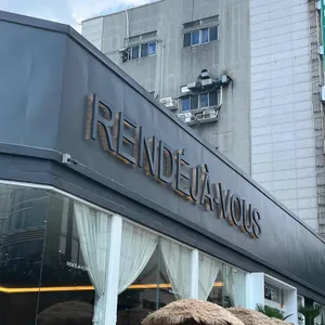 랑데자뷰 리뷰 사진