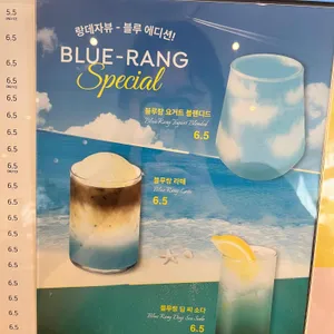 랑데자뷰 리뷰 사진