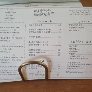 미뇽 리뷰 사진
