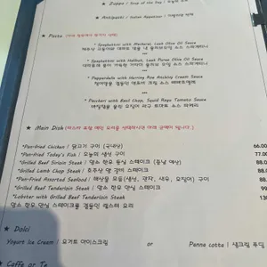 그란구스또 리뷰 사진
