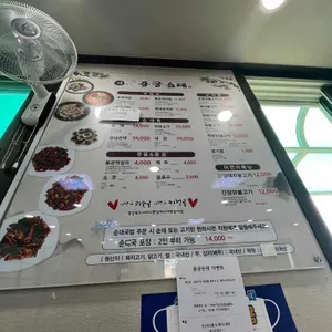 용궁순대 리뷰 사진